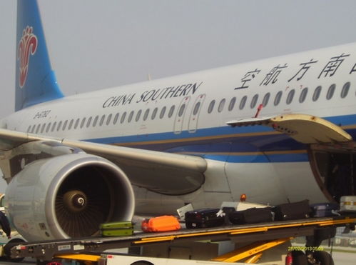 中国至印尼雅加达空运双清关包税货运代理 服务、供应商与价格指南