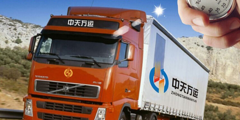 如何加盟快递运输代理 一站式指南与关键步骤