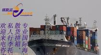 国际海运运输代理价格解析 影响因素与优化策略